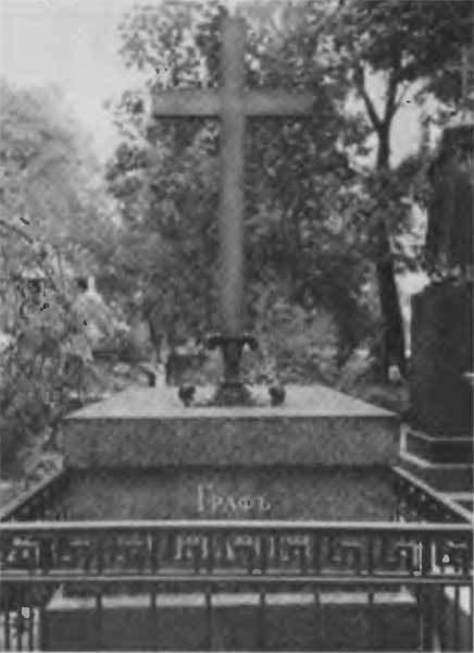 Сперанский i_060.jpg
