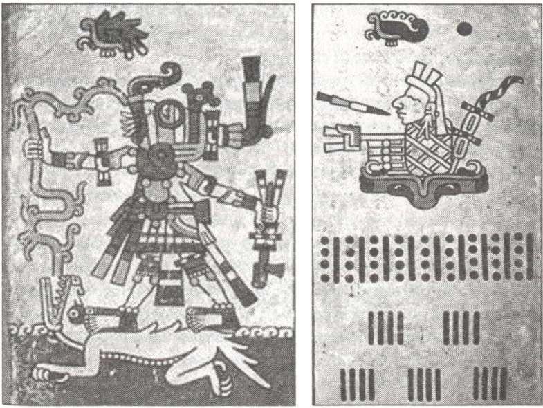Звезда Апокалипсиса i_027.jpg