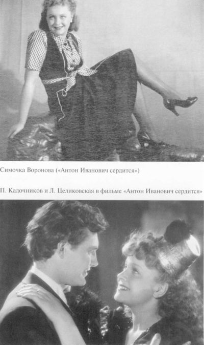 Целиковская i_006.jpg