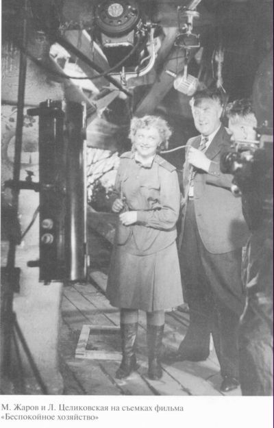 Целиковская i_014.jpg