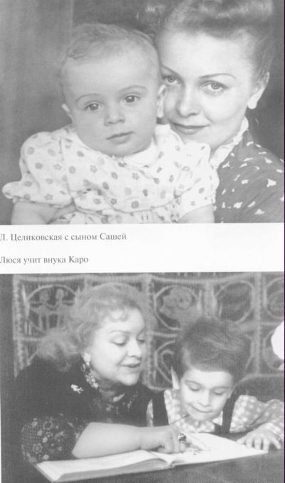 Целиковская i_025.jpg
