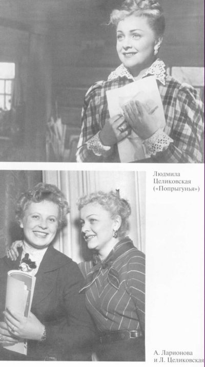 Целиковская i_028.jpg
