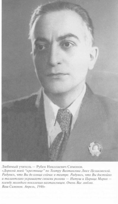Целиковская i_034.jpg