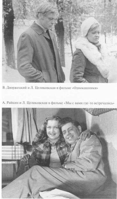 Целиковская i_042.jpg