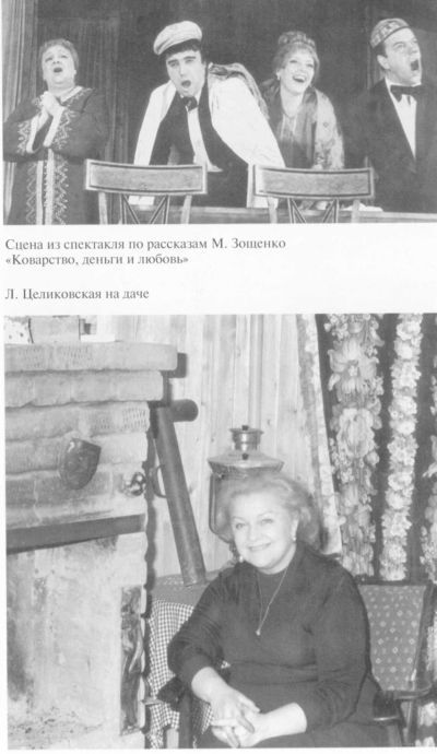 Целиковская i_048.jpg