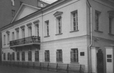 Наталья Гончарова i_043.jpg