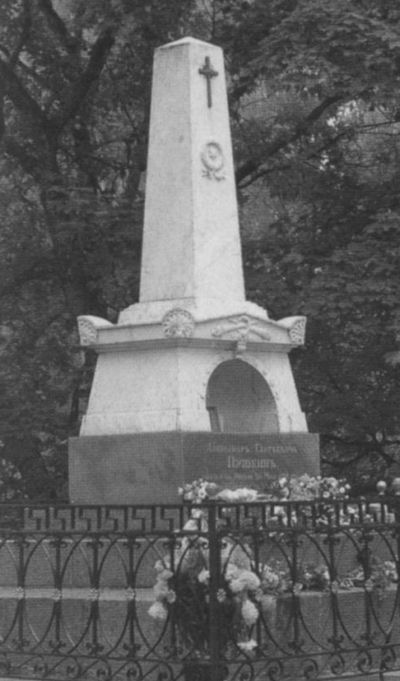 Наталья Гончарова i_085.jpg
