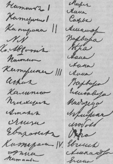 Наталья Гончарова i_006.jpg