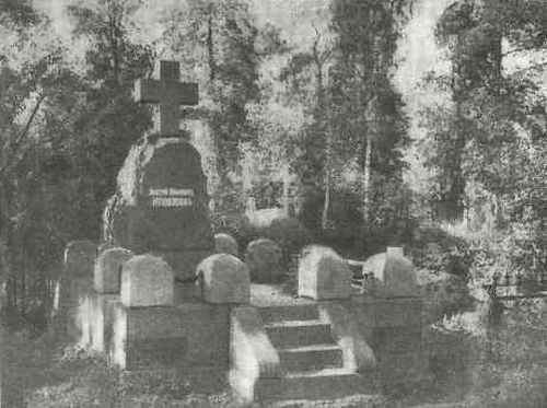 Менделеев i_050.jpg