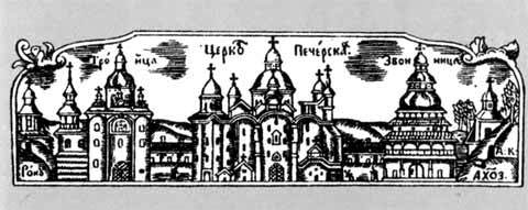 Лжедмитрий I i_020.jpg