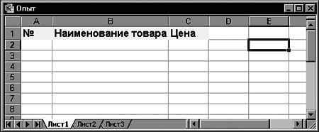 Компьютер для бухгалтера _46.jpg