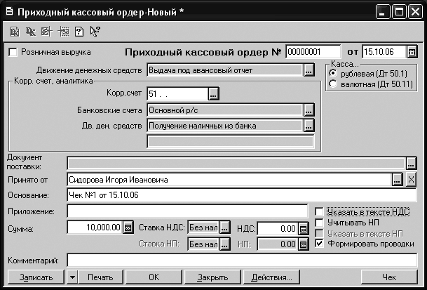 Компьютер для бухгалтера _100.jpg