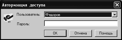Компьютер для бухгалтера _119.jpg