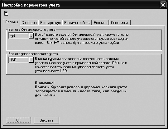 Компьютер для бухгалтера _120.jpg