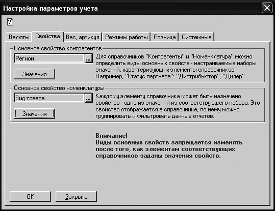 Компьютер для бухгалтера _121.jpg