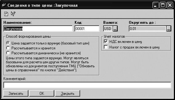 Компьютер для бухгалтера _128.jpg