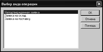 Компьютер для бухгалтера _134.jpg