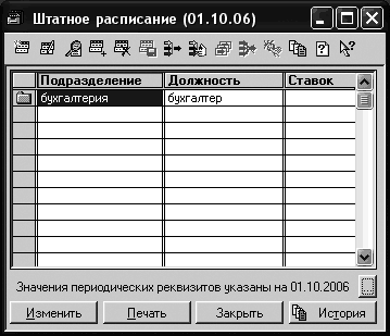 Компьютер для бухгалтера _141.jpg