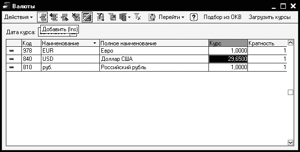 Компьютер для бухгалтера _146.jpg