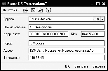 Компьютер для бухгалтера _149.jpg