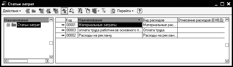 Компьютер для бухгалтера _152.jpg