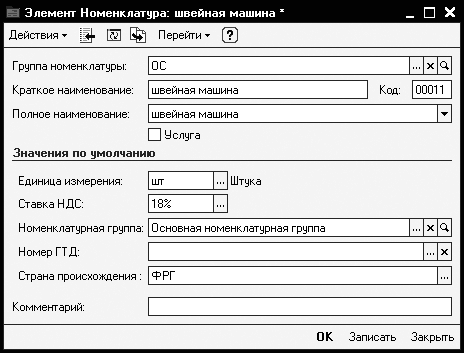 Компьютер для бухгалтера _153.jpg
