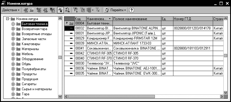 Компьютер для бухгалтера _163.jpg