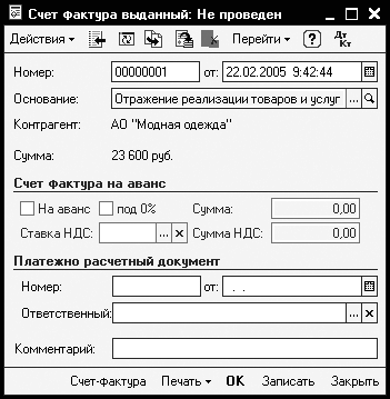 Компьютер для бухгалтера _172.jpg