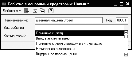 Компьютер для бухгалтера _176.jpg