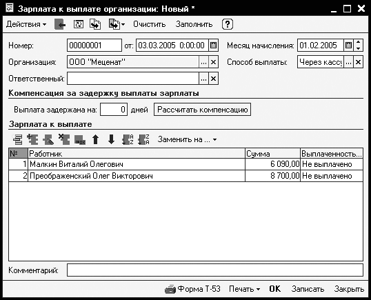 Компьютер для бухгалтера _189.jpg