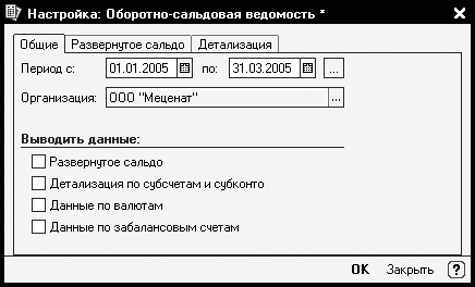 Компьютер для бухгалтера _191.jpg