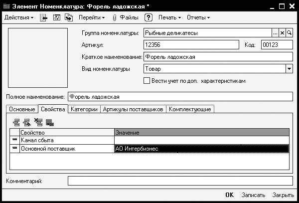 Компьютер для бухгалтера _208.jpg