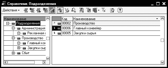 Компьютер для бухгалтера _227.jpg