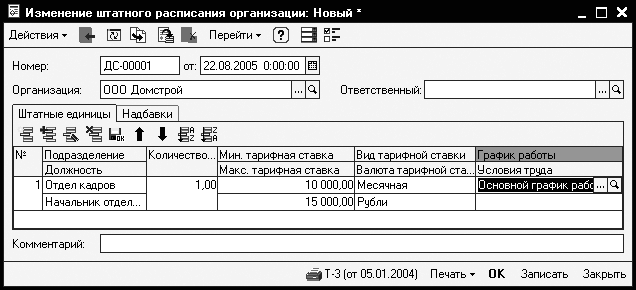 Компьютер для бухгалтера _232.jpg
