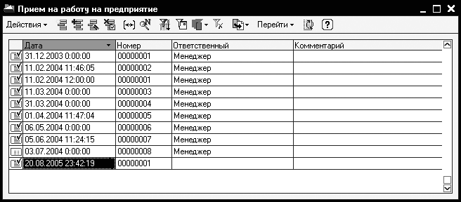 Компьютер для бухгалтера _237.jpg