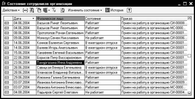 Компьютер для бухгалтера _240.jpg