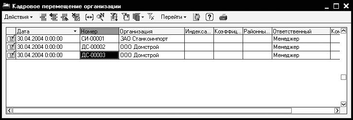 Компьютер для бухгалтера _241.jpg