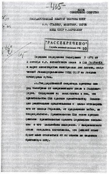 Ким Филби i_001.jpg