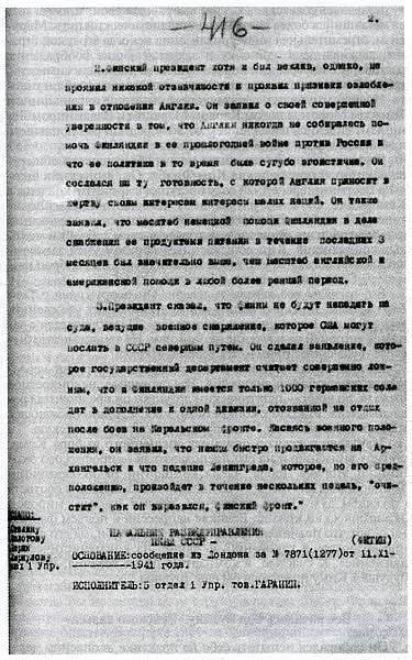 Ким Филби i_002.jpg