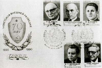 Ким Филби i_045.jpg