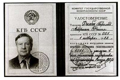 Ким Филби i_051.jpg