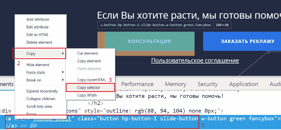 Google Tag Manager для googлят. Руководство по управлению тегами _58.png