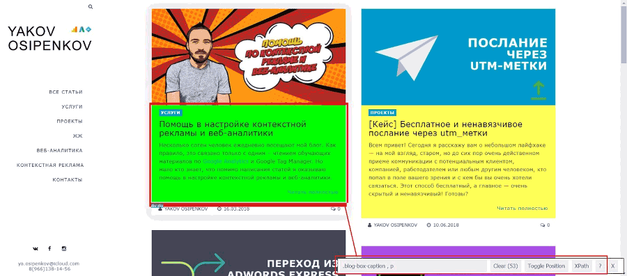 Google Tag Manager для googлят. Руководство по управлению тегами _63.png
