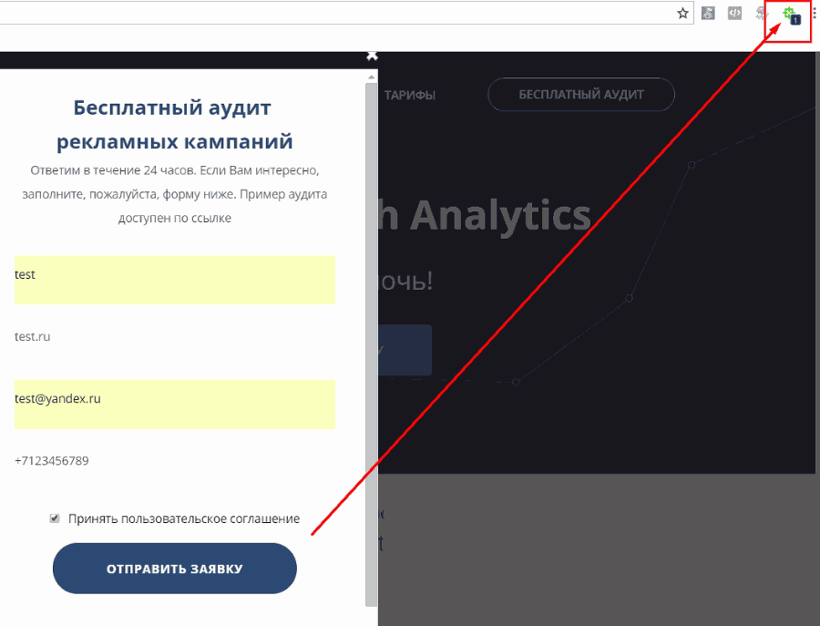 Google Tag Manager для googлят. Руководство по управлению тегами _116.png
