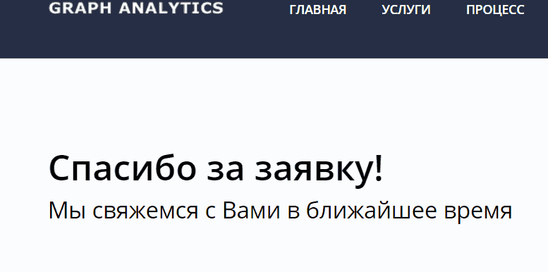 Google Tag Manager для googлят. Руководство по управлению тегами _117.png