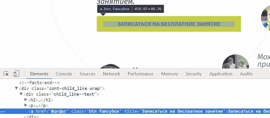 Google Tag Manager для googлят. Руководство по управлению тегами _277.png