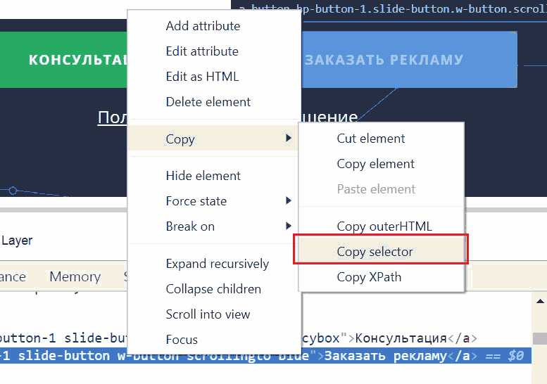 Google Tag Manager для googлят. Руководство по управлению тегами _282.png