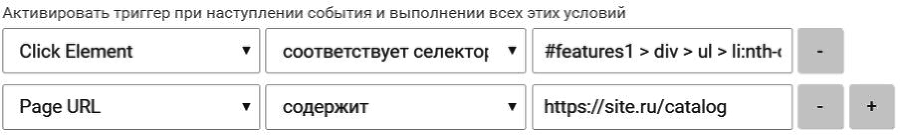 Google Tag Manager для googлят. Руководство по управлению тегами _334.png