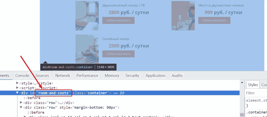 Google Tag Manager для googлят. Руководство по управлению тегами _345.png