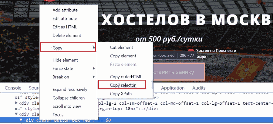 Google Tag Manager для googлят. Руководство по управлению тегами _346.png